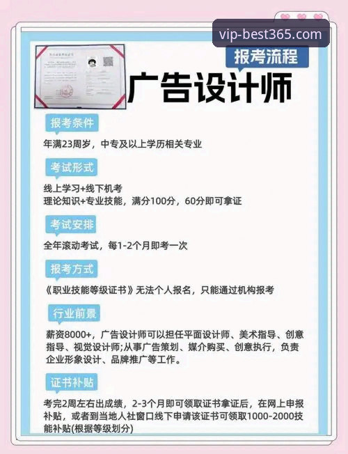 best365手机下载安装教程：从评测到实操的全流程指南